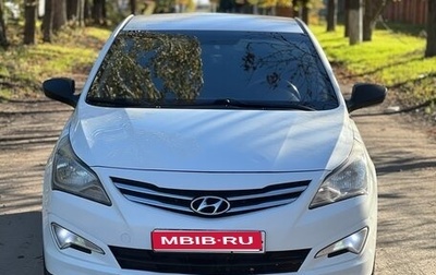 Hyundai Solaris II рестайлинг, 2014 год, 1 180 000 рублей, 1 фотография