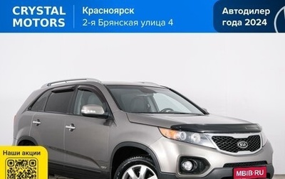 KIA Sorento II рестайлинг, 2011 год, 1 499 000 рублей, 1 фотография