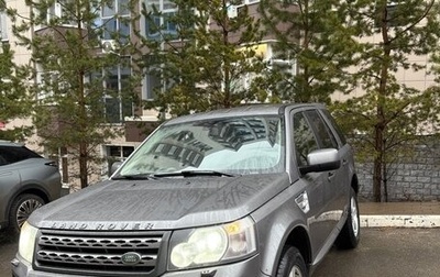 Land Rover Freelander II рестайлинг 2, 2011 год, 1 700 000 рублей, 1 фотография