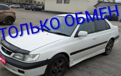 Toyota Corona IX (T190), 1998 год, 350 000 рублей, 1 фотография