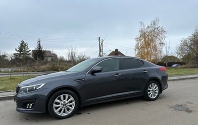 KIA Optima III, 2014 год, 1 650 000 рублей, 1 фотография