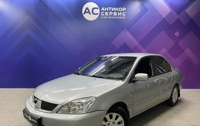 Mitsubishi Lancer IX, 2009 год, 330 000 рублей, 1 фотография