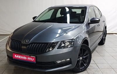 Skoda Octavia, 2018 год, 1 250 000 рублей, 1 фотография