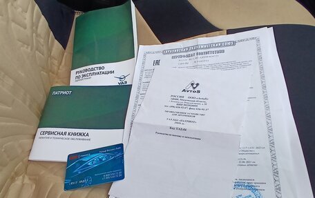 ЛуАЗ Patriot, 2024 год, 1 500 000 рублей, 12 фотография