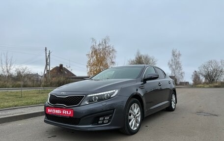KIA Optima III, 2014 год, 1 650 000 рублей, 5 фотография