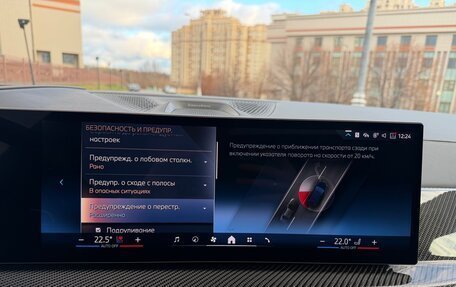 BMW X7, 2025 год, 18 275 000 рублей, 20 фотография