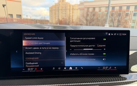 BMW X7, 2025 год, 18 275 000 рублей, 19 фотография