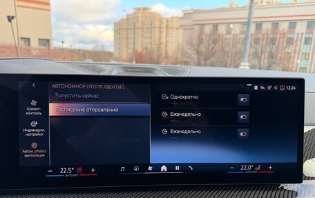 BMW X7, 2025 год, 18 275 000 рублей, 21 фотография