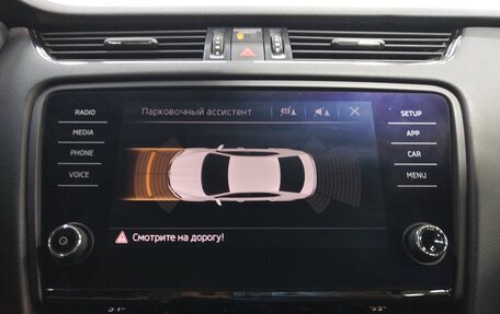 Skoda Octavia, 2018 год, 1 250 000 рублей, 12 фотография