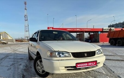 Toyota Corolla, 1999 год, 330 000 рублей, 1 фотография