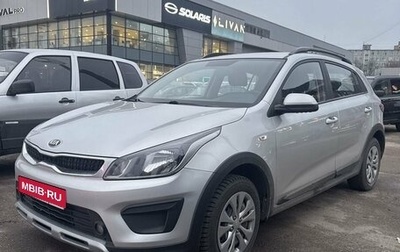 KIA Rio IV, 2020 год, 1 629 000 рублей, 1 фотография