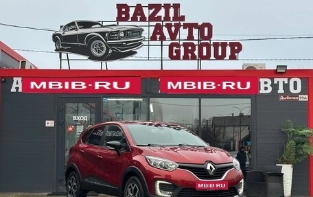 Renault Kaptur I рестайлинг, 2018 год, 1 395 000 рублей, 1 фотография