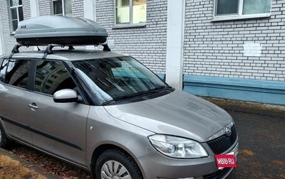 Skoda Fabia II, 2011 год, 550 000 рублей, 1 фотография