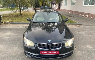 BMW 3 серия, 2011 год, 1 470 000 рублей, 1 фотография