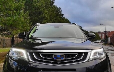 Geely Atlas I, 2021 год, 1 799 000 рублей, 1 фотография