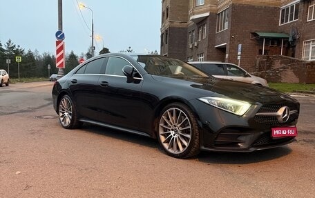 Mercedes-Benz CLS, 2019 год, 4 350 000 рублей, 1 фотография