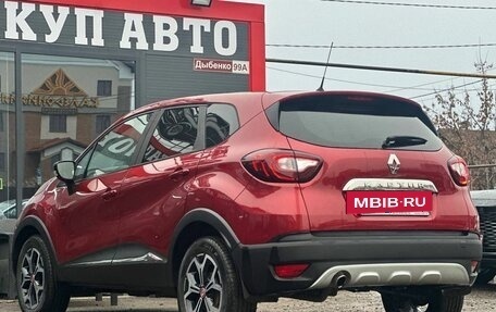 Renault Kaptur I рестайлинг, 2018 год, 1 395 000 рублей, 7 фотография