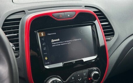 Renault Kaptur I рестайлинг, 2018 год, 1 395 000 рублей, 24 фотография