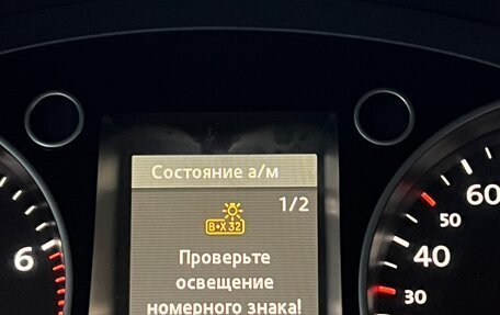 Volkswagen Passat B7, 2013 год, 1 200 000 рублей, 23 фотография