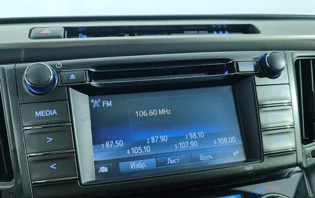 Toyota RAV4, 2014 год, 2 049 000 рублей, 16 фотография