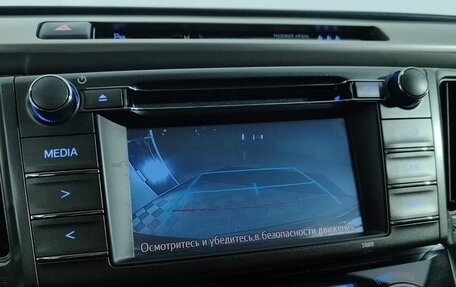 Toyota RAV4, 2014 год, 2 049 000 рублей, 24 фотография