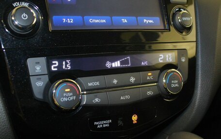 Nissan X-Trail, 2016 год, 2 100 000 рублей, 13 фотография