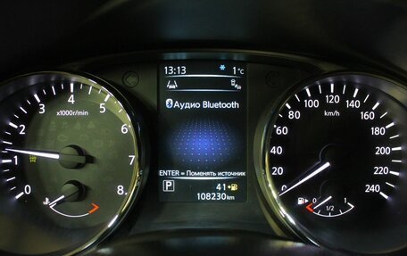 Nissan X-Trail, 2016 год, 2 100 000 рублей, 17 фотография