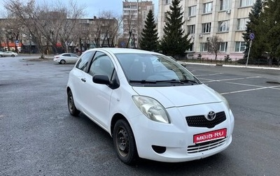 Toyota Yaris III рестайлинг, 2008 год, 399 000 рублей, 1 фотография