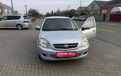 Lifan Breez (520), 2008 год, 145 000 рублей, 1 фотография