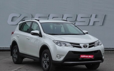 Toyota RAV4, 2015 год, 2 320 000 рублей, 1 фотография
