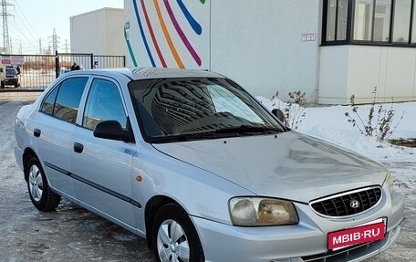 Hyundai Accent II, 2006 год, 260 000 рублей, 3 фотография