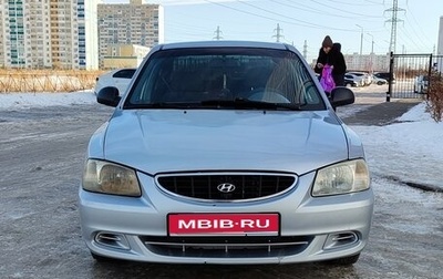 Hyundai Accent II, 2006 год, 260 000 рублей, 1 фотография