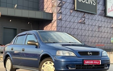 Opel Astra G, 2007 год, 577 000 рублей, 1 фотография