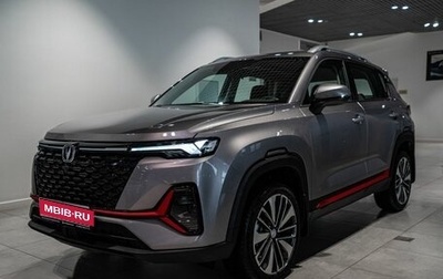 Changan CS35 Plus, 2025 год, 2 779 900 рублей, 1 фотография