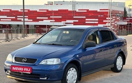 Opel Astra G, 2007 год, 577 000 рублей, 8 фотография