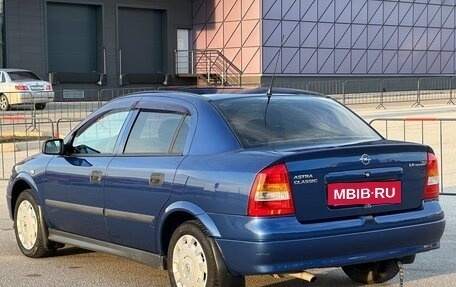 Opel Astra G, 2007 год, 577 000 рублей, 16 фотография