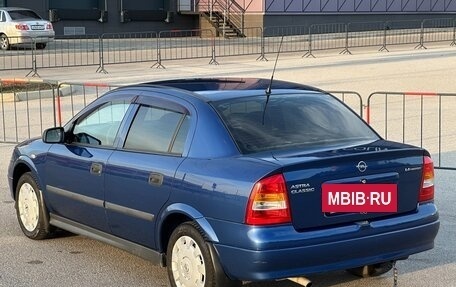 Opel Astra G, 2007 год, 577 000 рублей, 17 фотография