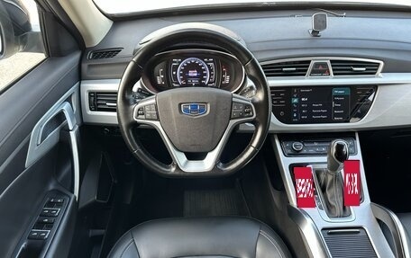 Geely Atlas I, 2018 год, 1 497 000 рублей, 29 фотография