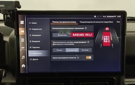 Haval H9, 2024 год, 4 100 000 рублей, 17 фотография