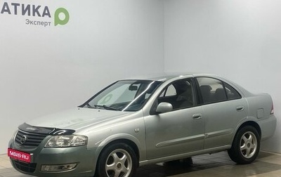 Nissan Almera Classic, 2006 год, 399 000 рублей, 1 фотография
