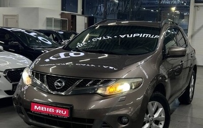 Nissan Murano, 2012 год, 1 049 000 рублей, 1 фотография