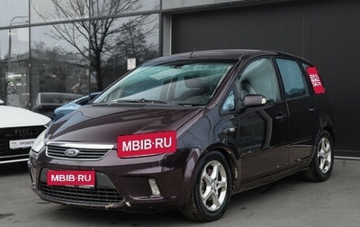 Ford C-MAX I рестайлинг, 2008 год, 688 000 рублей, 1 фотография