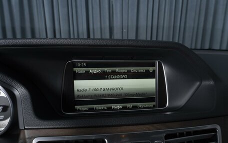 Mercedes-Benz E-Класс, 2013 год, 2 385 000 рублей, 15 фотография