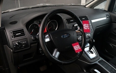 Ford C-MAX I рестайлинг, 2008 год, 688 000 рублей, 14 фотография