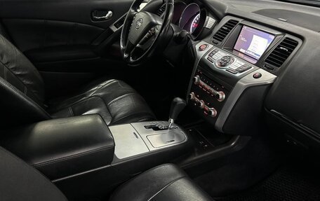 Nissan Murano, 2012 год, 1 049 000 рублей, 10 фотография