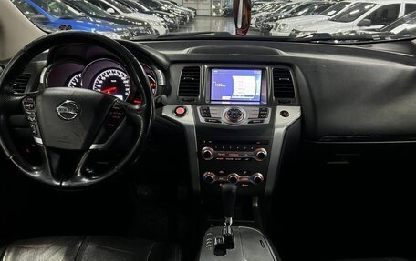 Nissan Murano, 2012 год, 1 049 000 рублей, 9 фотография