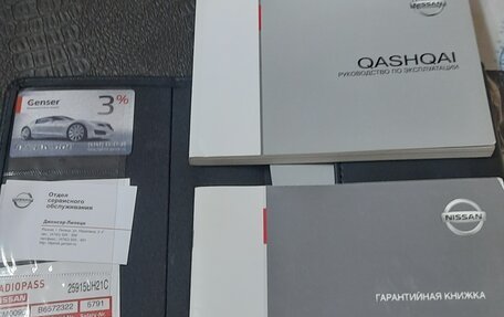 Nissan Qashqai, 2011 год, 980 000 рублей, 12 фотография