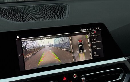 BMW M3, 2022 год, 10 100 000 рублей, 18 фотография