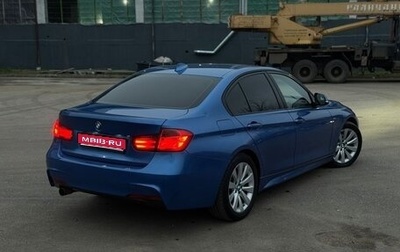 BMW 3 серия, 2013 год, 1 500 000 рублей, 1 фотография
