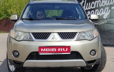 Mitsubishi Outlander III рестайлинг 3, 2008 год, 1 200 000 рублей, 1 фотография